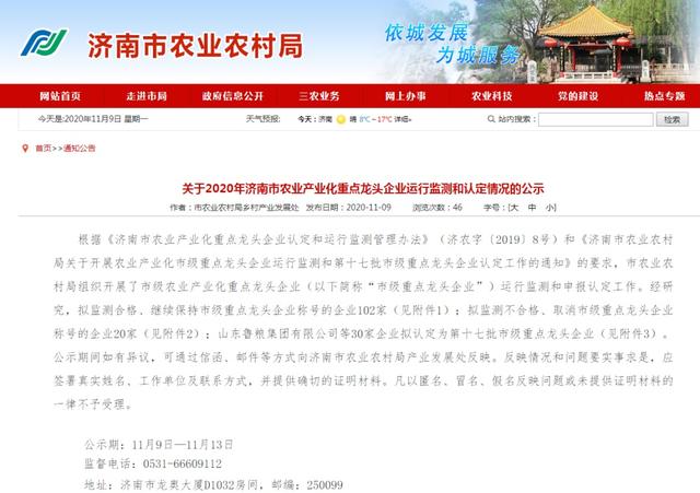 1605702101345405.jpeg 2.jpeg